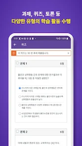 LearningX Student 11 LearningX Student 10