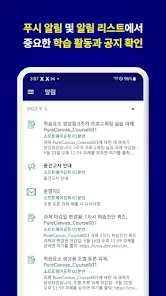 LearningX Student 13 LearningX Student 12