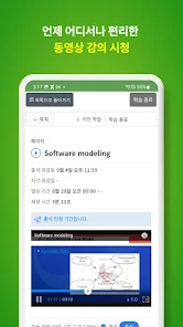 LearningX Student 14 LearningX Student 13