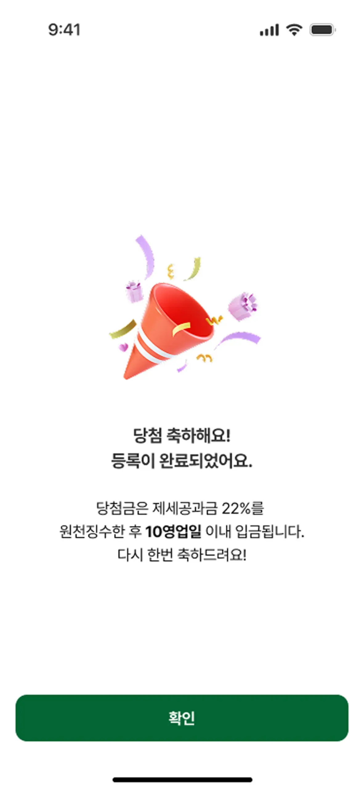 겸사겸사 10 겸사겸사 살펴보기 7