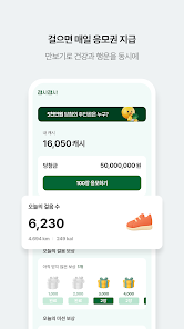 겸사겸사 16 겸사겸사 살펴보기 13