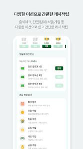 겸사겸사 15 겸사겸사 살펴보기 12