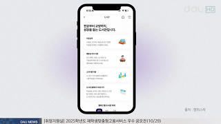 캠퍼스락 소개 영상