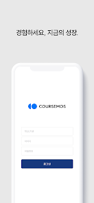 코스모스 15 코스모스 살펴보기 10