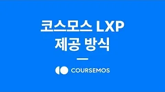 코스모스 18 코스모스 살펴보기 13