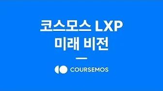 코스모스 12 코스모스 살펴보기 7