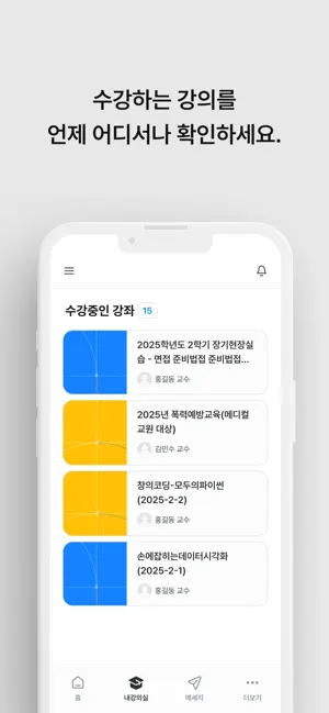 코스모스 5 코스모스 살펴보기 4