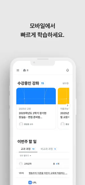 코스모스 4 코스모스 살펴보기 3