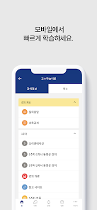 코스모스 16 코스모스 살펴보기 11