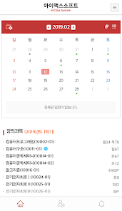 HelloLMS 4 HelloLMS 살펴보기 3