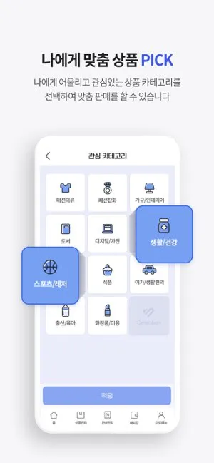 셀럽션 15 셀럽션 살펴보기 12