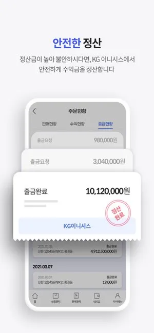 셀럽션 16 셀럽션 살펴보기 13