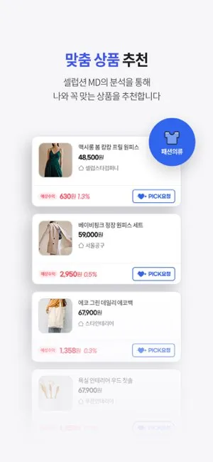 셀럽션 18 셀럽션 살펴보기 15