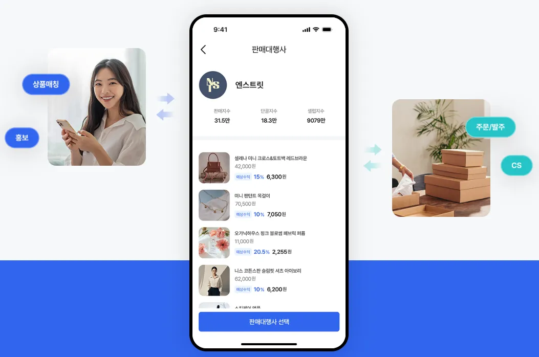 셀럽션 2 셀럽션 살펴보기 1