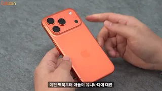 세티즌 소개 영상