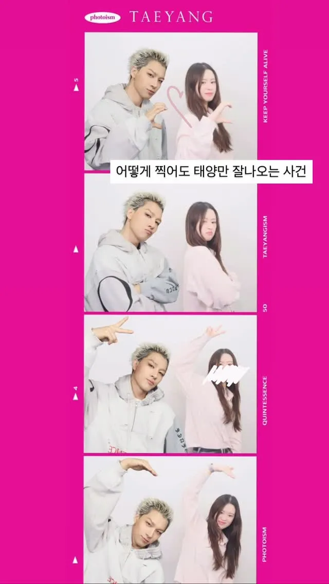 포토이즘 13 포토이즘 살펴보기 10