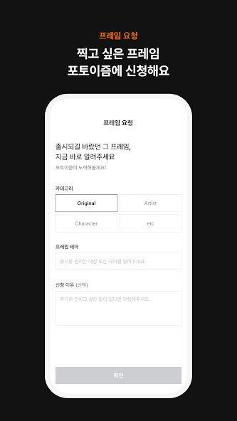 포토이즘 19 포토이즘 살펴보기 16