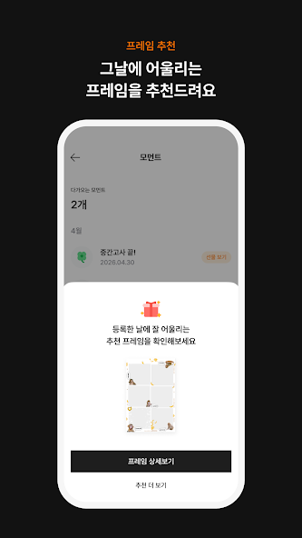 포토이즘 10 포토이즘 살펴보기 7