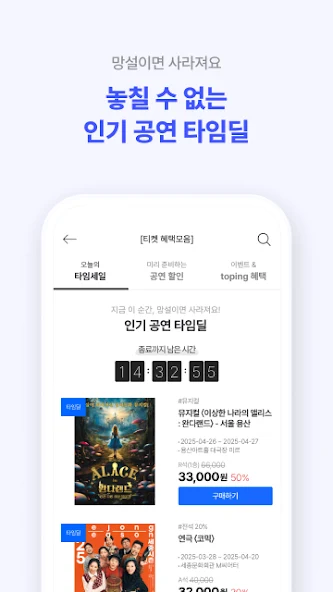 NOL 티켓 8 NOL 티켓 살펴보기 5