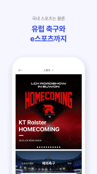 NOL 티켓 7 NOL 티켓 살펴보기 4
