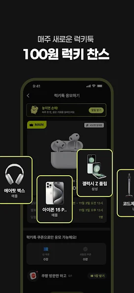 툭 11 툭 살펴보기 7