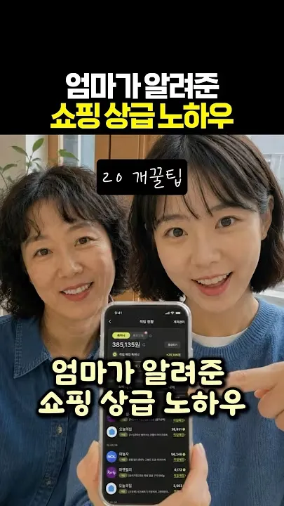 툭 12 툭 살펴보기 8