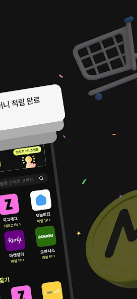 툭 5 툭 살펴보기 3