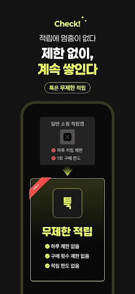 툭 7 툭 살펴보기 4