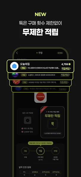 툭 10 툭 살펴보기 6