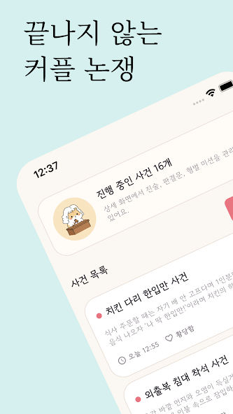 내마리마찌 1
