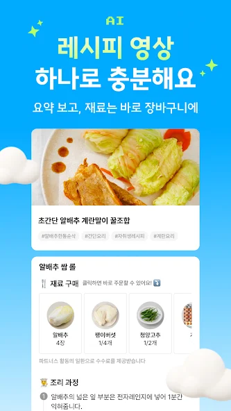 피크닉 13 피크닉 살펴보기 10