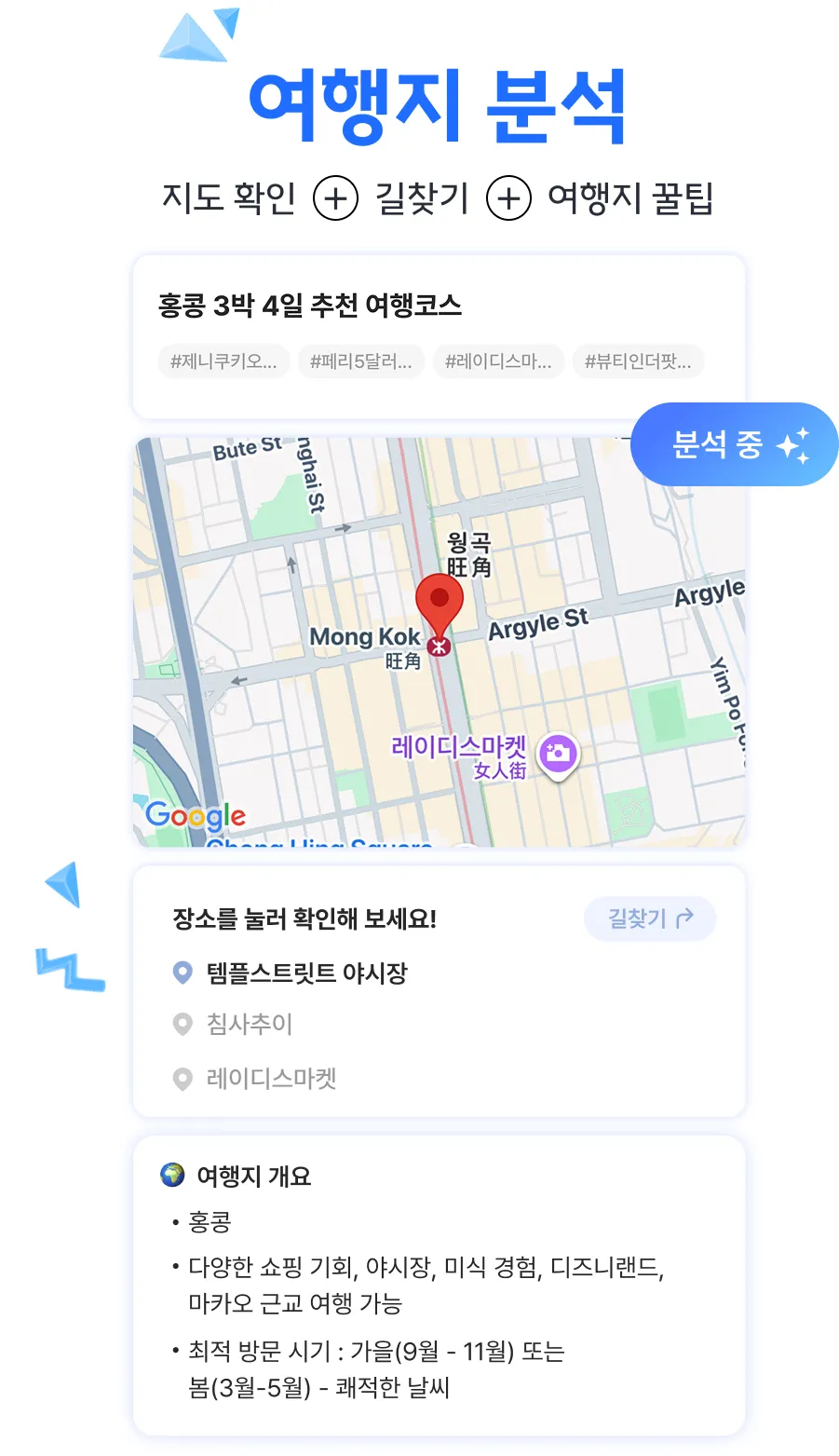 피크닉 16 피크닉 살펴보기 13