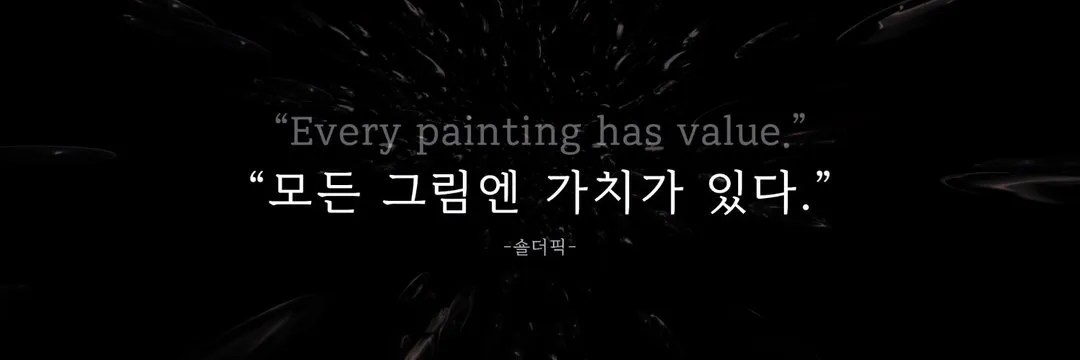 숄더픽 2 숄더픽 살펴보기 1