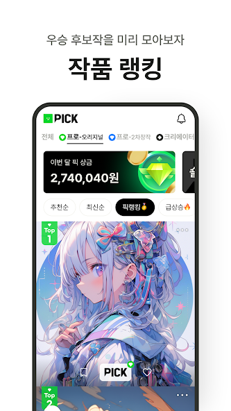 숄더픽 8 숄더픽 살펴보기 6