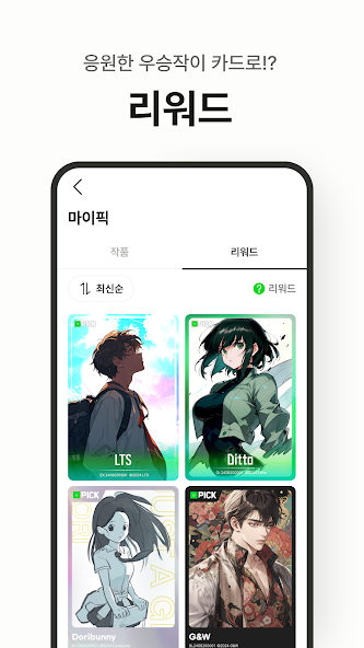 숄더픽 14 숄더픽 살펴보기 11