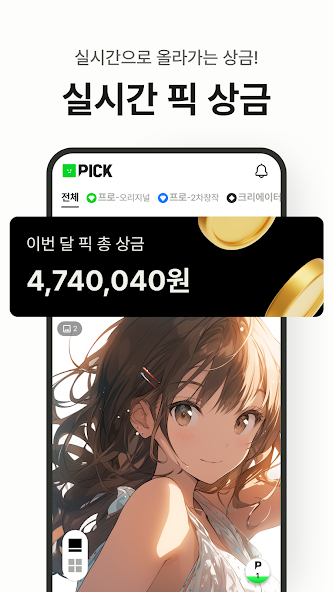숄더픽 13 숄더픽 살펴보기 10