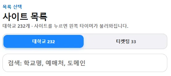 초정확 15 초정확 살펴보기 12