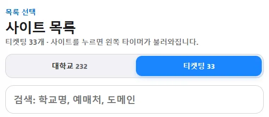 초정확 17 초정확 살펴보기 14