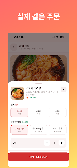 배달안와요 10 배달안와요 살펴보기 7