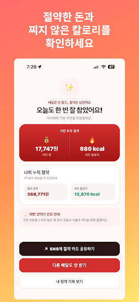 배달안와요 4 배달안와요 살펴보기 3