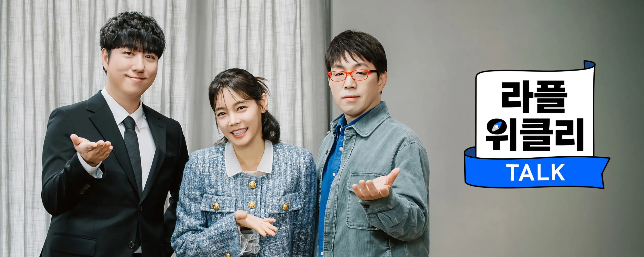 PLUS 트라이브 2 PLUS 트라이브 살펴보기 1