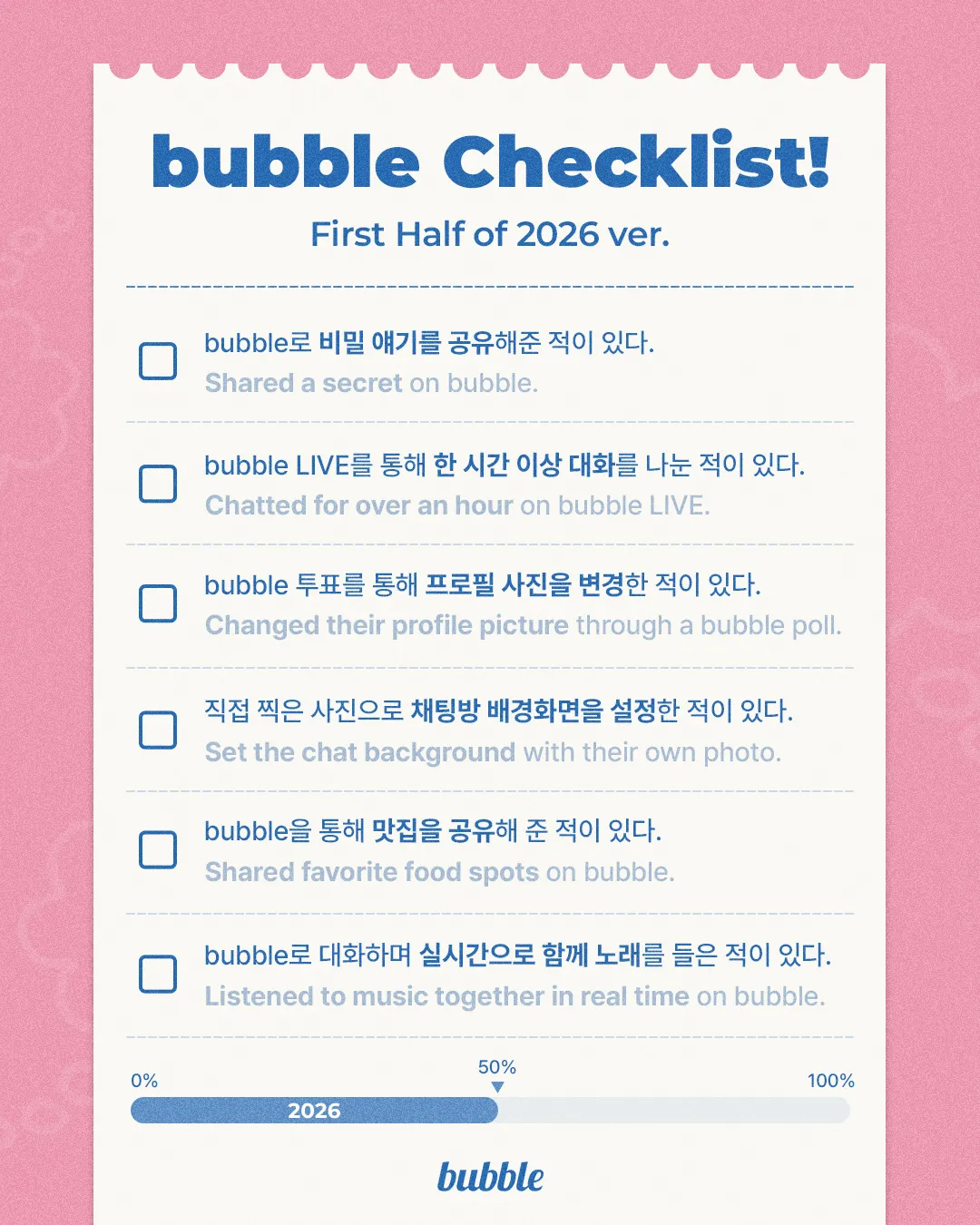 bubble for STARSHIP 11 bubble 살펴보기 7