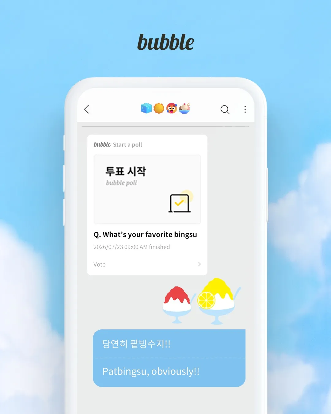 bubble for STARSHIP 4 bubble 살펴보기 2