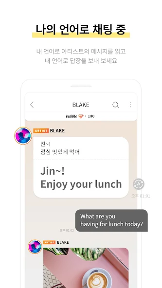bubble for STARSHIP 15 bubble 살펴보기 11