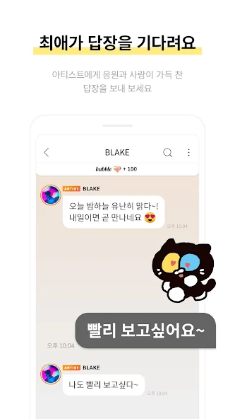 bubble for STARSHIP 17 bubble 살펴보기 13