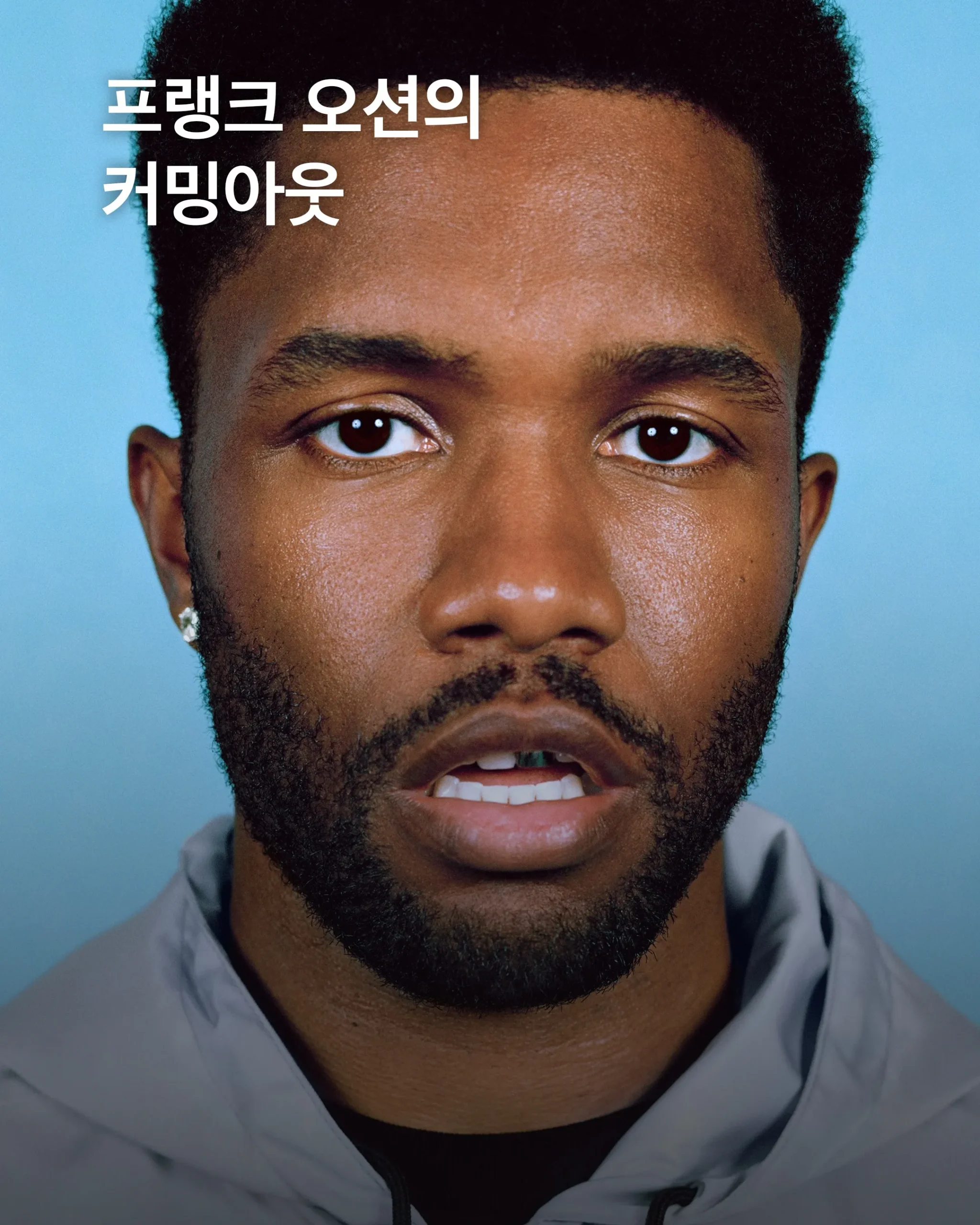 아이즈 16 아이즈 살펴보기 13